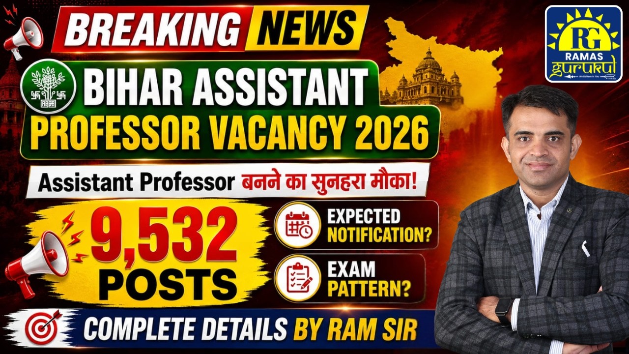 BREAKING NEWS | Bihar Assistant Professor VACANCY 2026 | NOTIFICATION | 9532 Posts | DETAIL RAM SIR