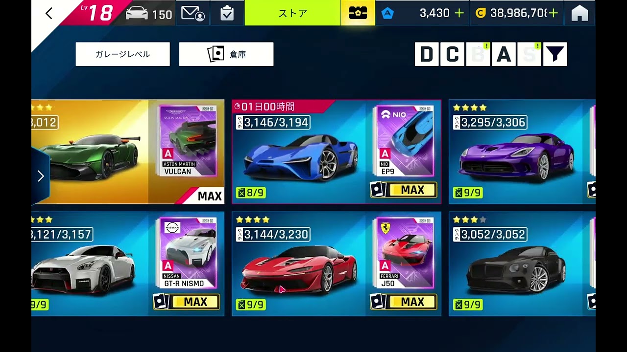 ASPHALT9、Lunar New Year Season終了
