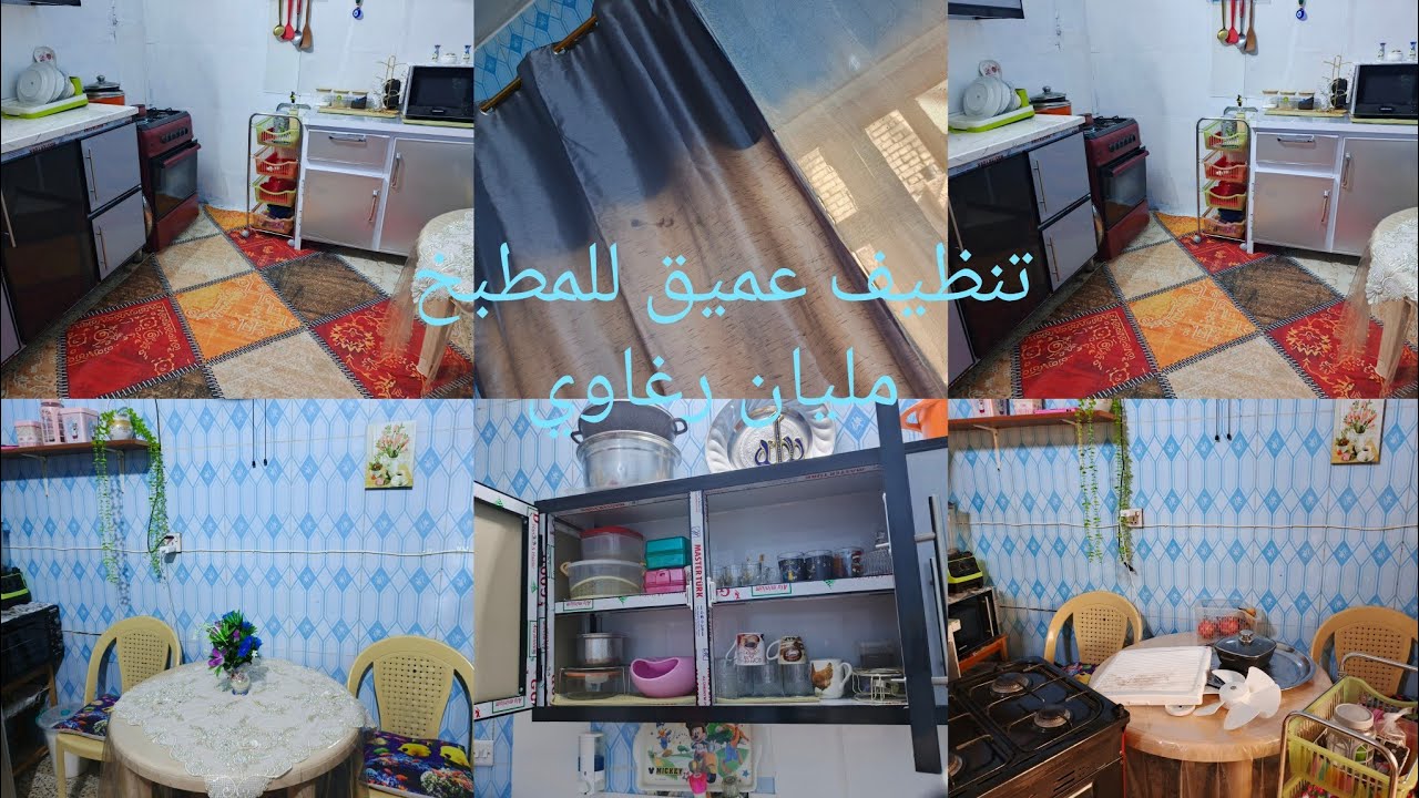 #واخيرا غيرت مطبخي بأقل التكاليف 💪تنظيف وتلميع السيراميك وإزالة الدهون -شلون انظم وقتي 🤫