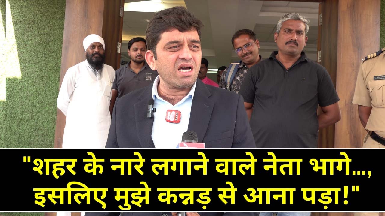 MIM, कांग्रेस, BJP&hellip; सब गायब!... कलेक्टर से मिलने के बाद पूर्व विधायक हर्षवर्धन जाधव का बड़ा बयान!