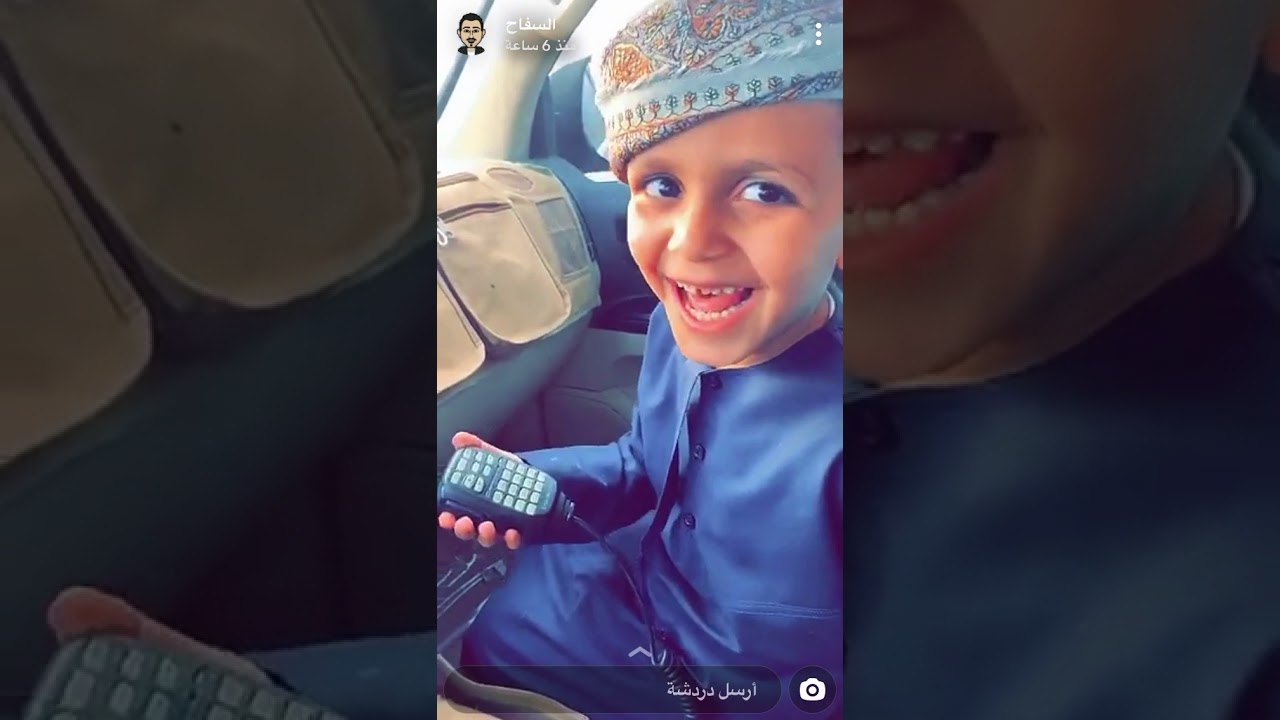 شوق واستقبال السفاح لولده