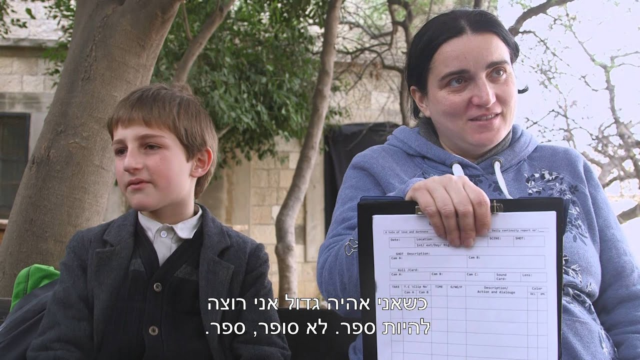 מאחורי  הקלעים- סיפור על אהבה וחושך