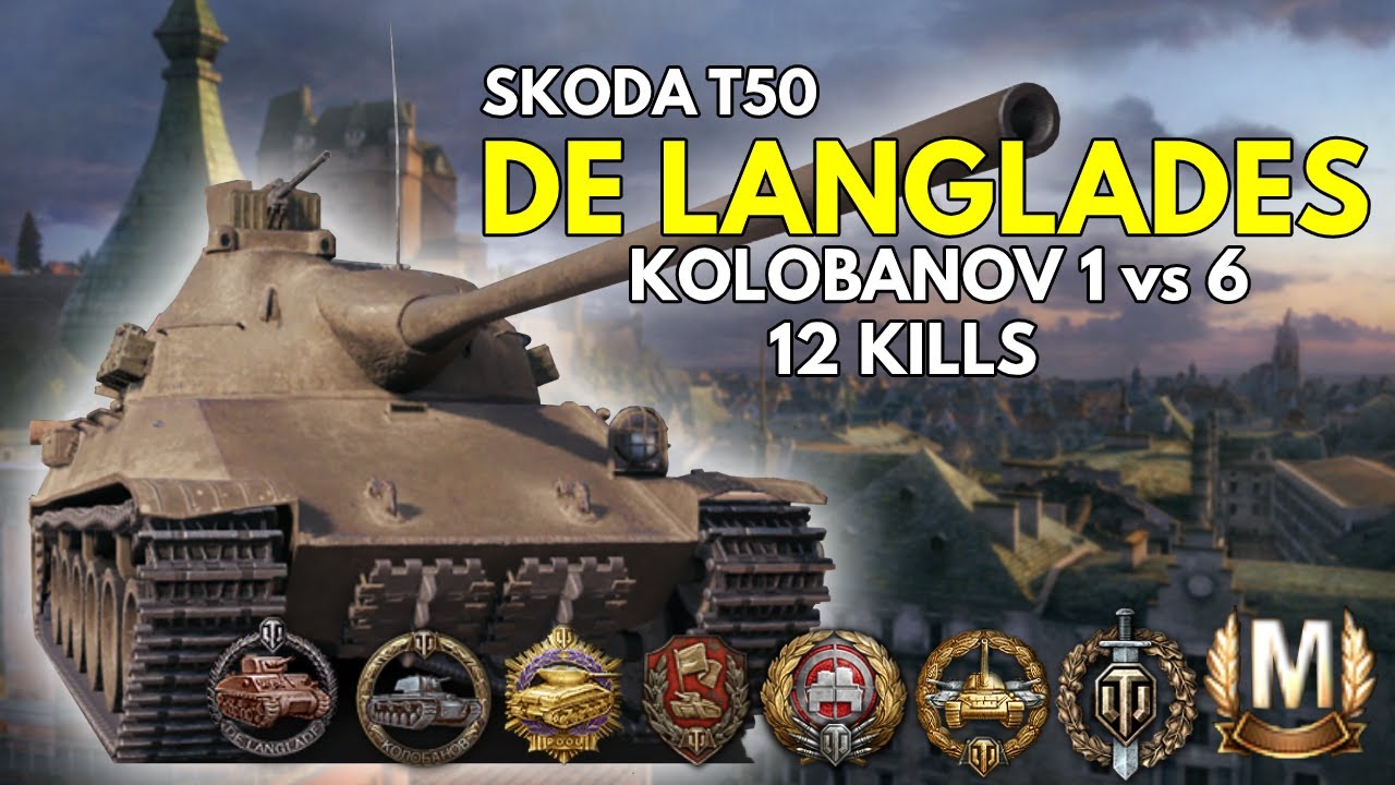 DE LANGLADES MEDAL FIESTA | Skoda T50 | World of Tanks