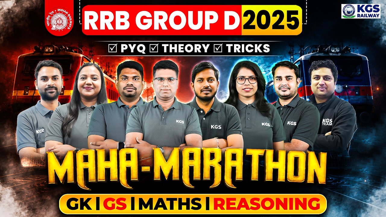 RRB Group D 2025 | Group D PYQs +Theory +Tricks 📝🔥 Group D Maha-Marathon | KGS Railway Exams