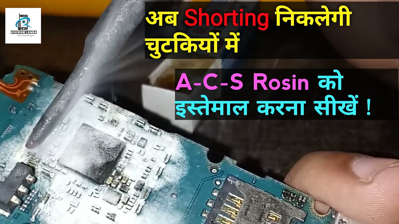शोर्टिंग निकालने का सबसे आसान तरीका || Most Easy way to remove Shorting or Half Shorting