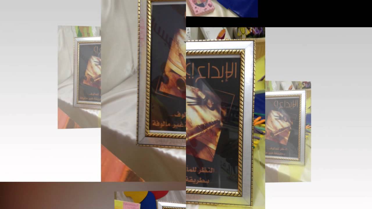 تفعيل اسبوع الموهبة في الابتدائية الرابعة بالخرج لعام 1435- 1436 هــ