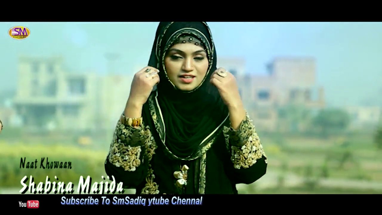 Ya Muhammad Hai Sara Jahan Ap Ka Shabina Majida