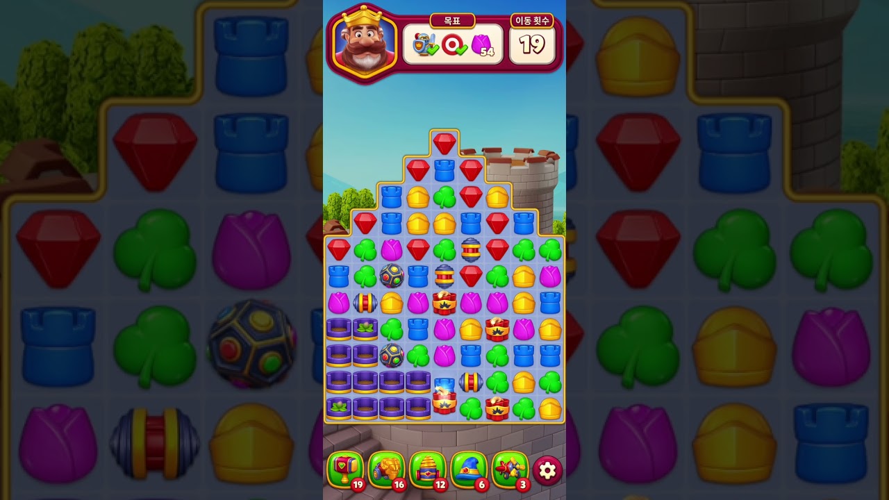 Royal Kingdom Level 221-230