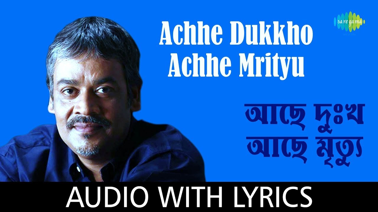 Achhe Dukkho Achhe Mrityu with lyrics | Srikanto Acharya | Rabindranath Tagore