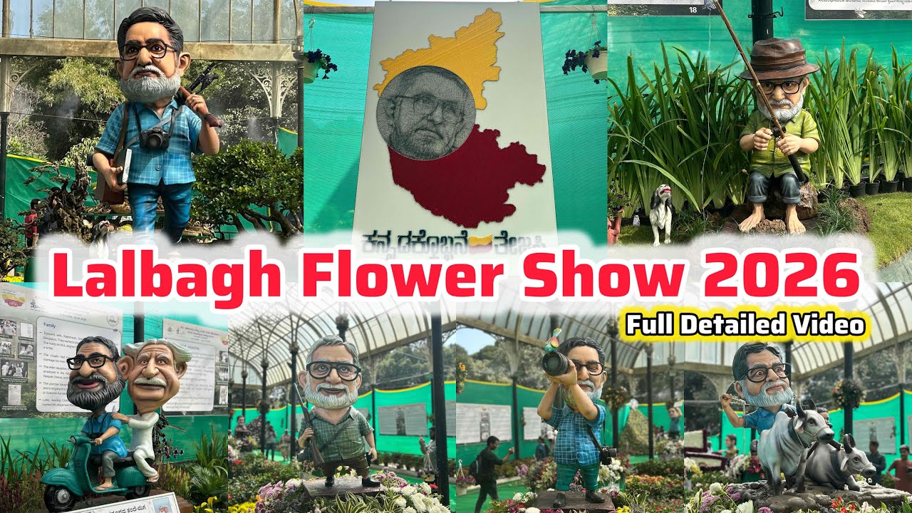 Lalbagh Flower Show 2026🌸 | Tejaswi Vismaya | ಕೆ.ಪಿ. ಪೂರ್ಣಚಂದ್ರ ತೇಜಸ್ವಿ ಫಲಪುಷ್ಪ ಪ್ರದರ್ಶನ