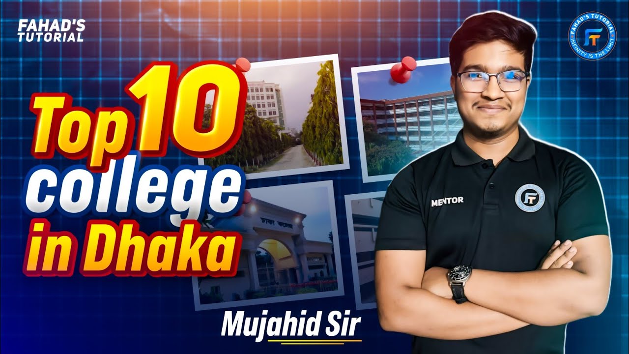 কোন কলেজের খরচ কেমন ? Top Ten College in Dhaka | DRMC,DC,GSC,RUMC,ACC,DCC,BAF Shaheen,DMRC,BNMPC