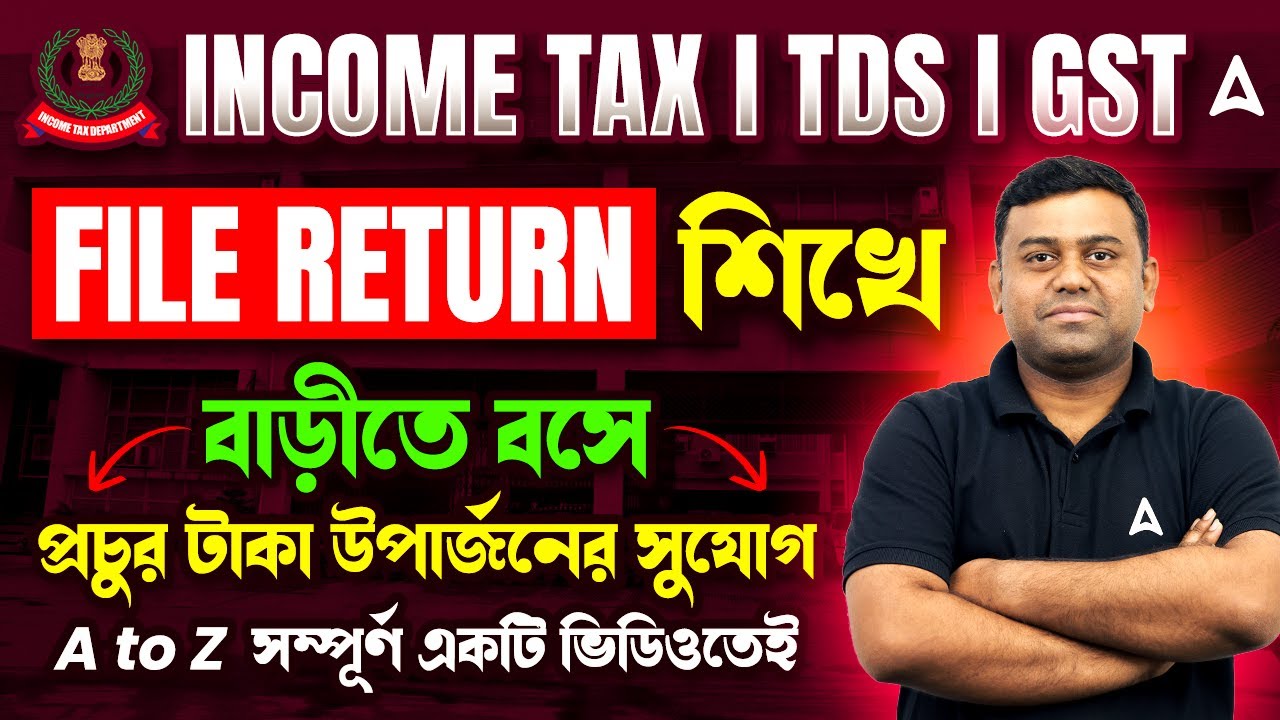 Income Tax, TDS & GST File Return Best Job l Different Types Of GTS Returns | Work From Home Job