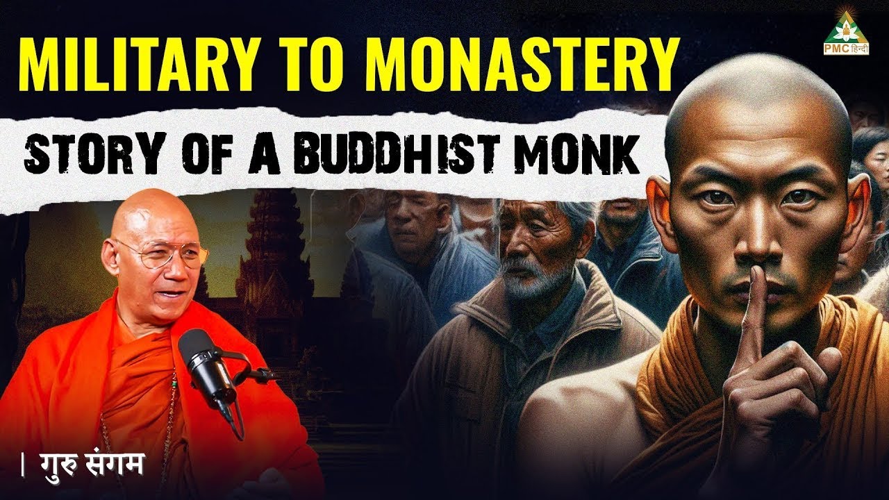 From Military to Monastery - Story of a Buddhist Monk | Bhikkhu Sanghasena @PMCHindi| 2025