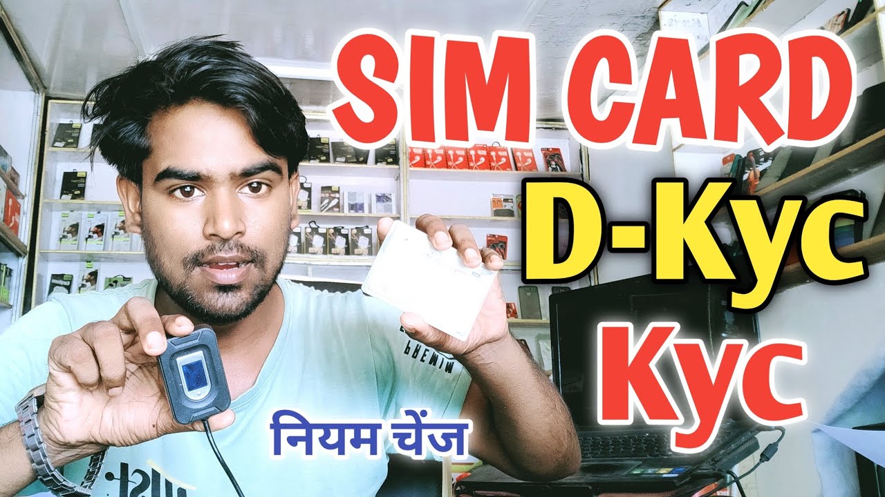 Sim Card Rule Change Update || Ab  Digital KYC & Ekyc Se Sim Chalu Kiya Jayega 😯
