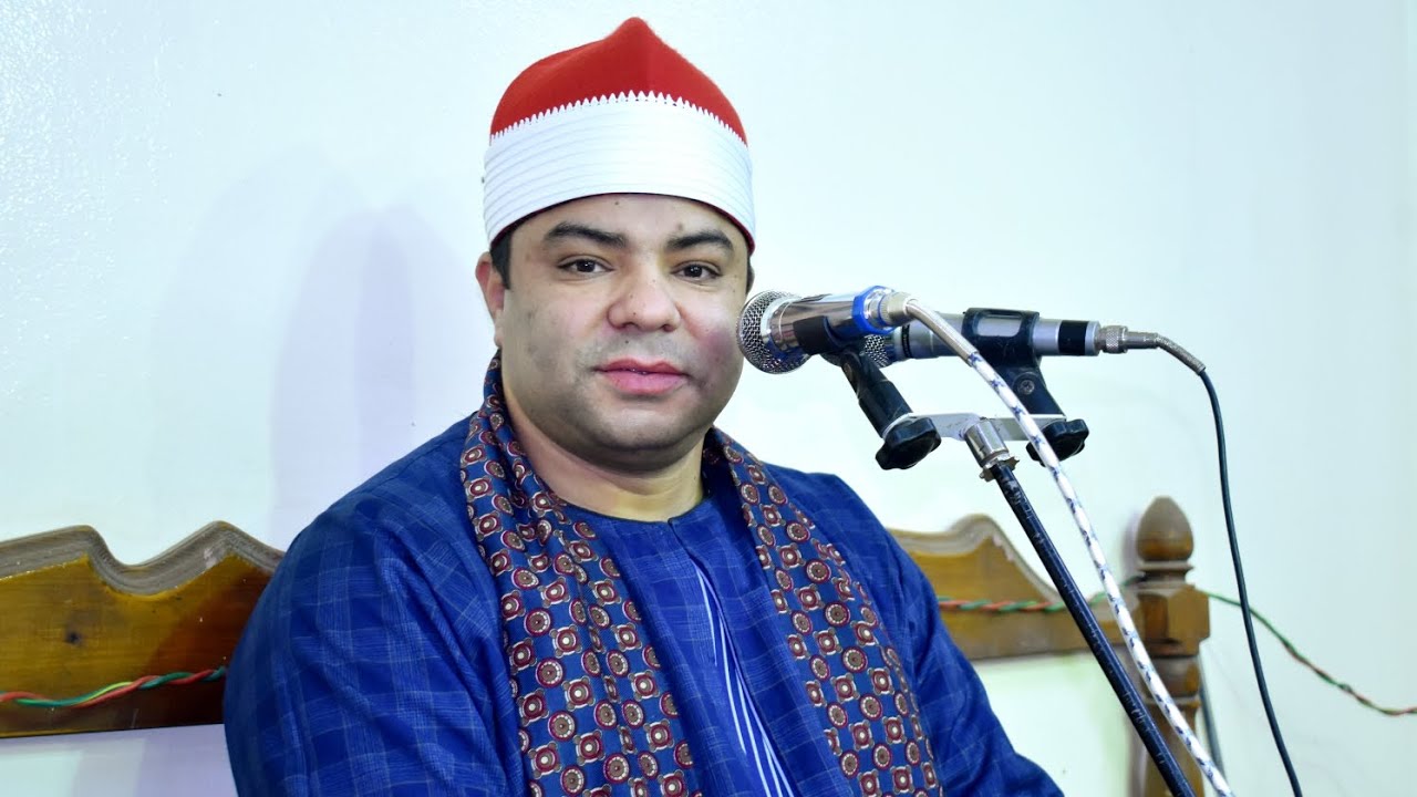 الشيخ محمود عزام س الاحزاب عزاء الحاج ذكرى عبد اللطيف  الحنفى كفر الطباخين منيا القمح شرقية 1-3-2026