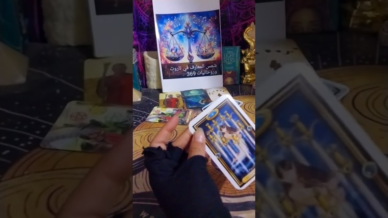 برج الميزان/كوكتيل اليوم21/2طاقة🫶رسالة😍نصيحه🤲تعبان من😔نفسك في💵رسالةمن الشريك❤كارماالظالم🔥كشف روحاني😱