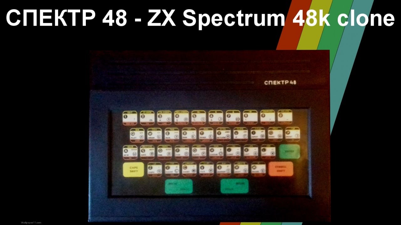 Электронно с Александром Нейрбовым - СПЕКТР 48(клон ZX Spectrum 48k)