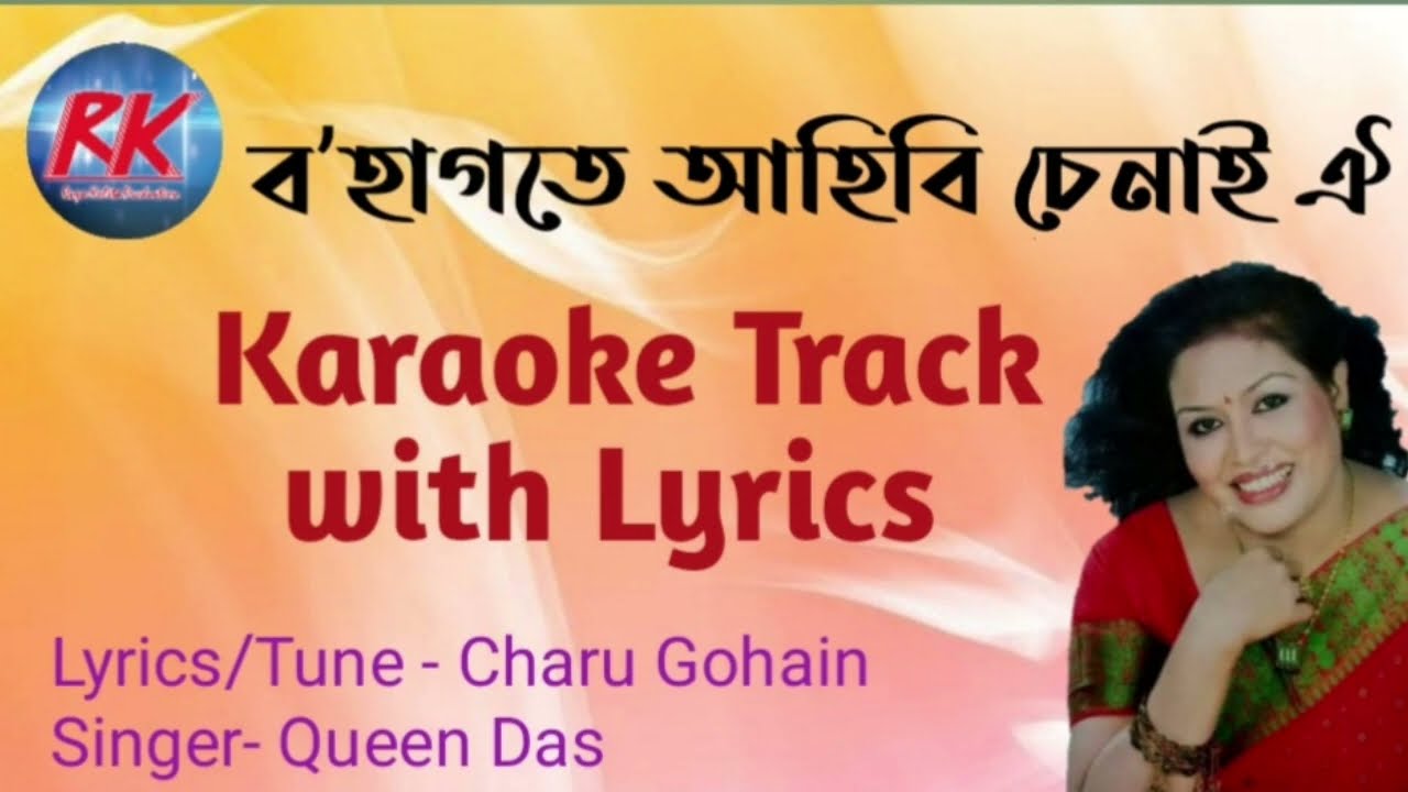 Bohagote aahibi senai oi || Assamese Karaoke Track with Lyrics || Queen Das