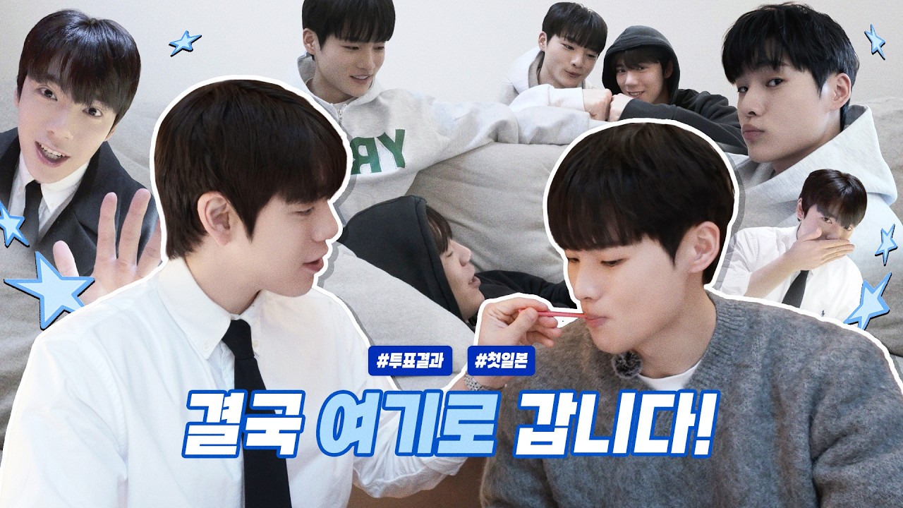여기…P바다야…😱 좌충우돌 ?? 여행 프리뷰!🇯🇵 | INFPXENFP의 여행 계획 짜기✈️ | 맛집부터 쇼핑까지 풀코스 예약 완료🍜🛍️