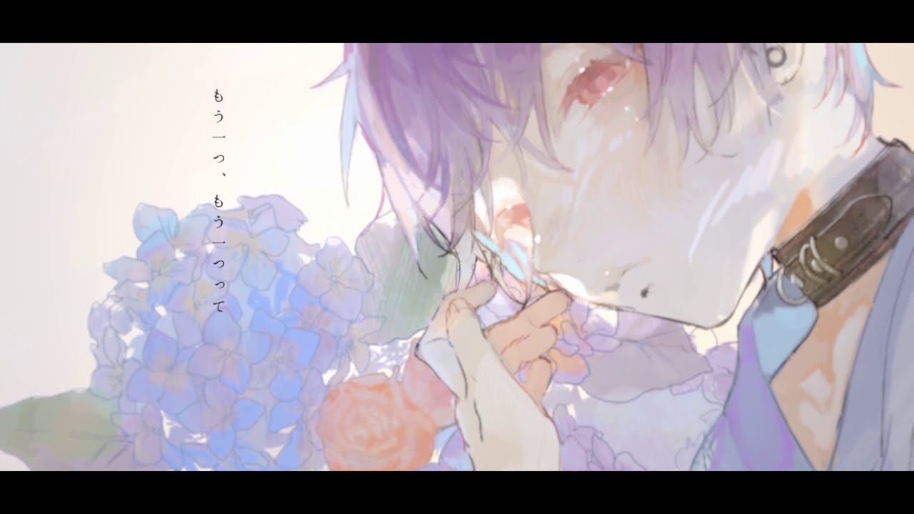 心拍数♯0822　【cover】