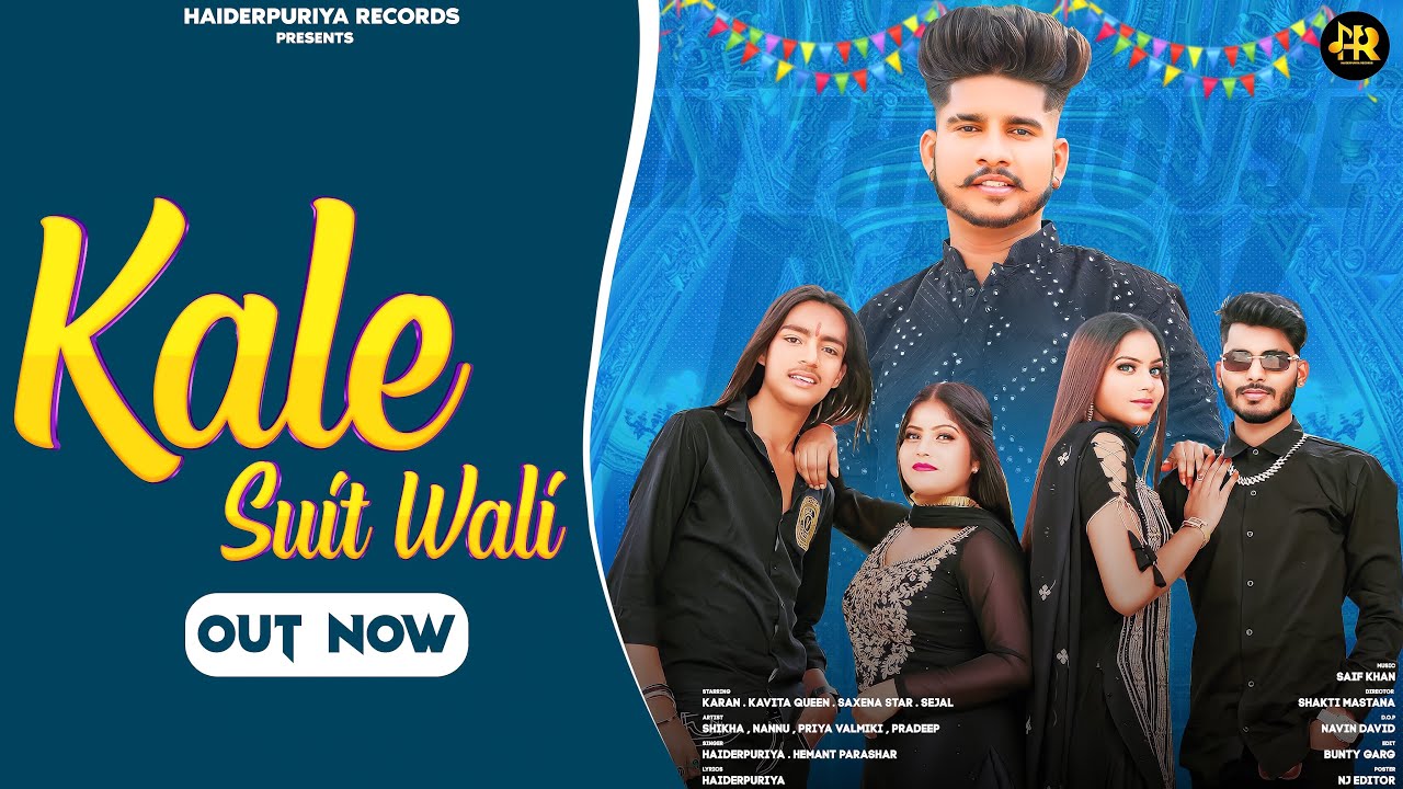 KALE SUIT WALI ( OFFICIAL VIDEO ) || HAIDERPURIYA || HEMANT PARASHER || NEW HARYANVI DJ SONGS 2023
