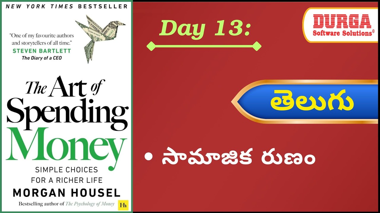 Day 13 – సామాజిక రుణం