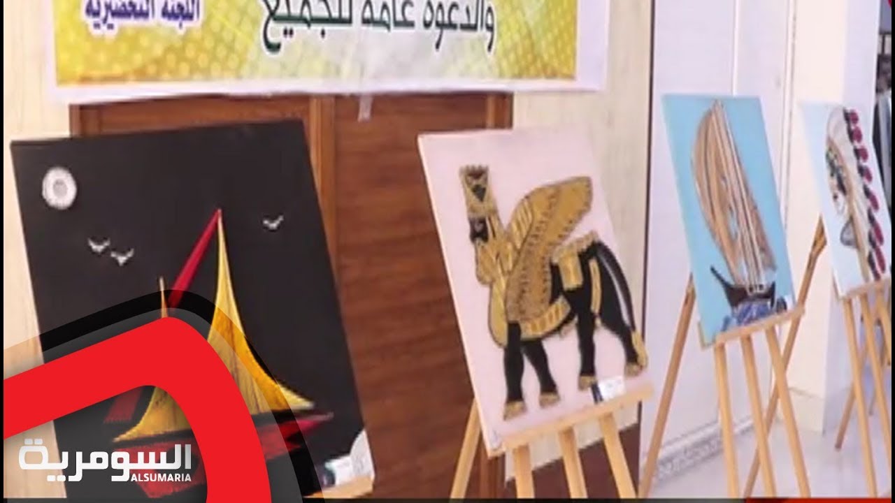 عودة الحياة الى الأنبار مع انطلاق الاسبوع الثقافي السنوي
