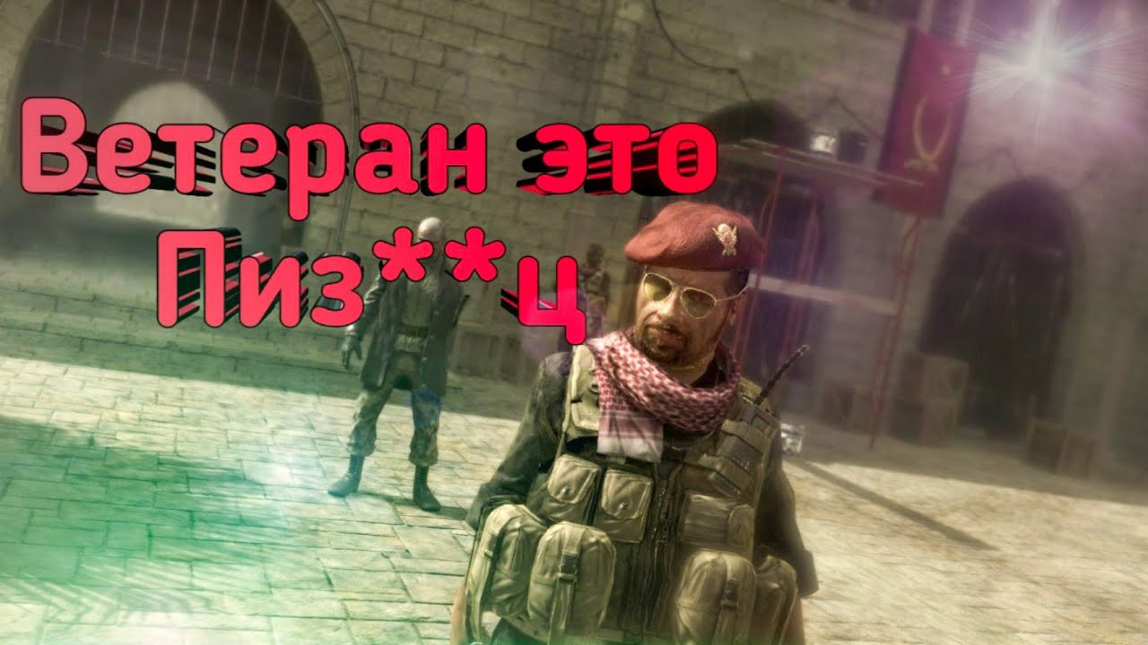 Call of duty 4 modern warfare