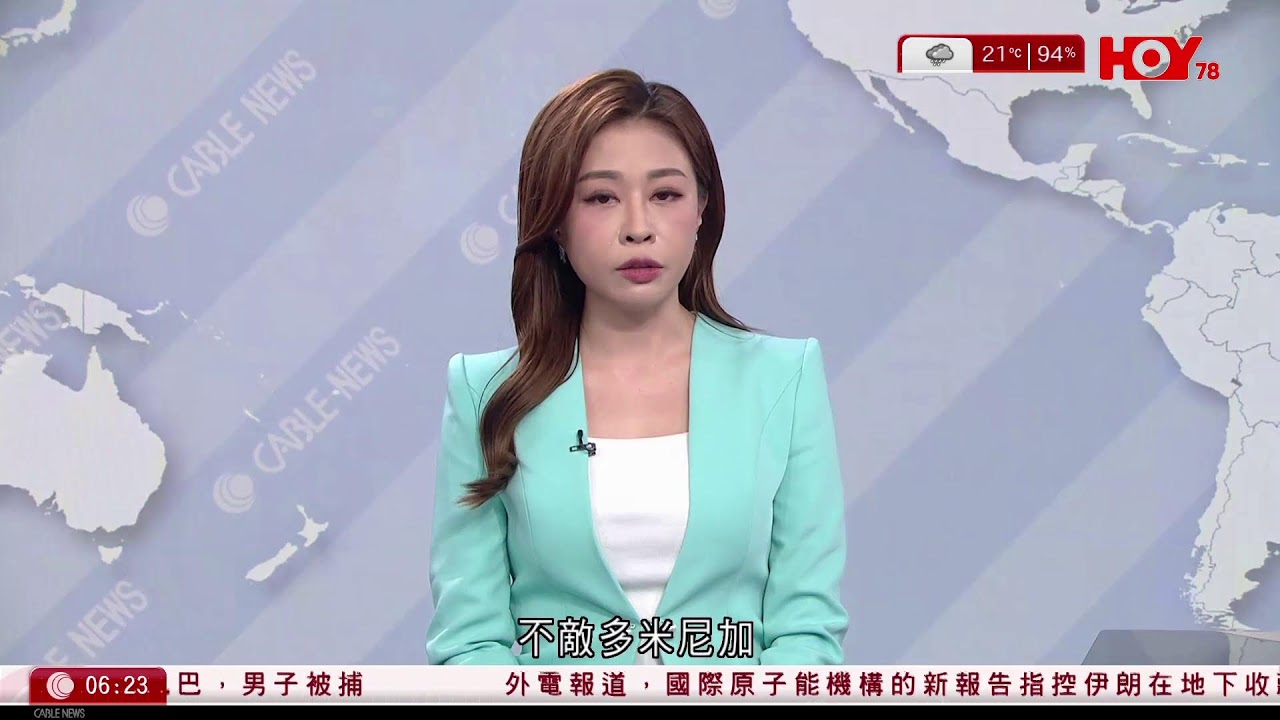 有線新聞 晨早新聞報道｜即時新聞｜港聞｜兩岸國際｜資訊｜HOY TV NEWS｜ 20260228