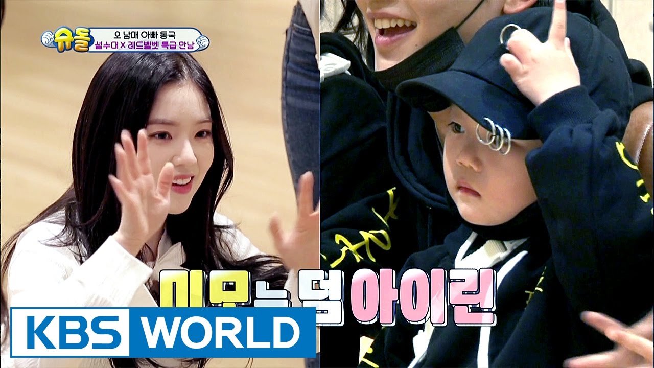 Ultimate catch up of Seolsudae and Redvelvet! [The Return of Superman / 2017.05.07]
