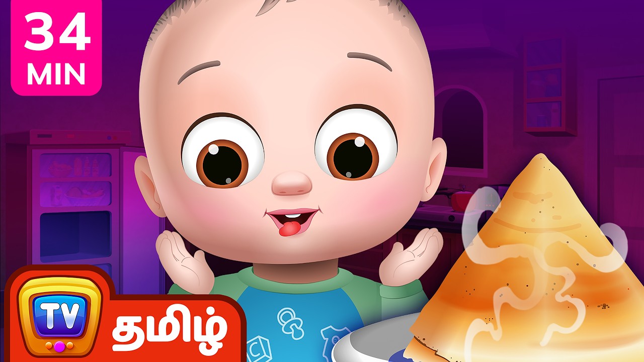 Dosai Amma Dosai Tamil Kids Songs COLLECTION - ChuChu TV தமிழ் Tamil Rhymes For Children