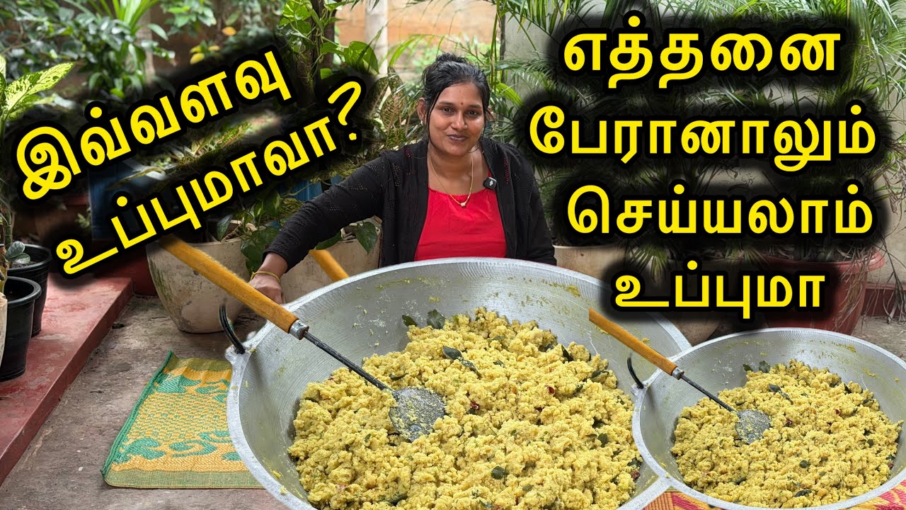 படிக்கும் பிள்ளையால் வழங்கப்பட்ட உணவு 😊