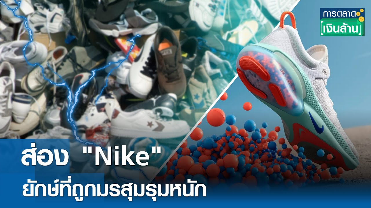 ส่อง 