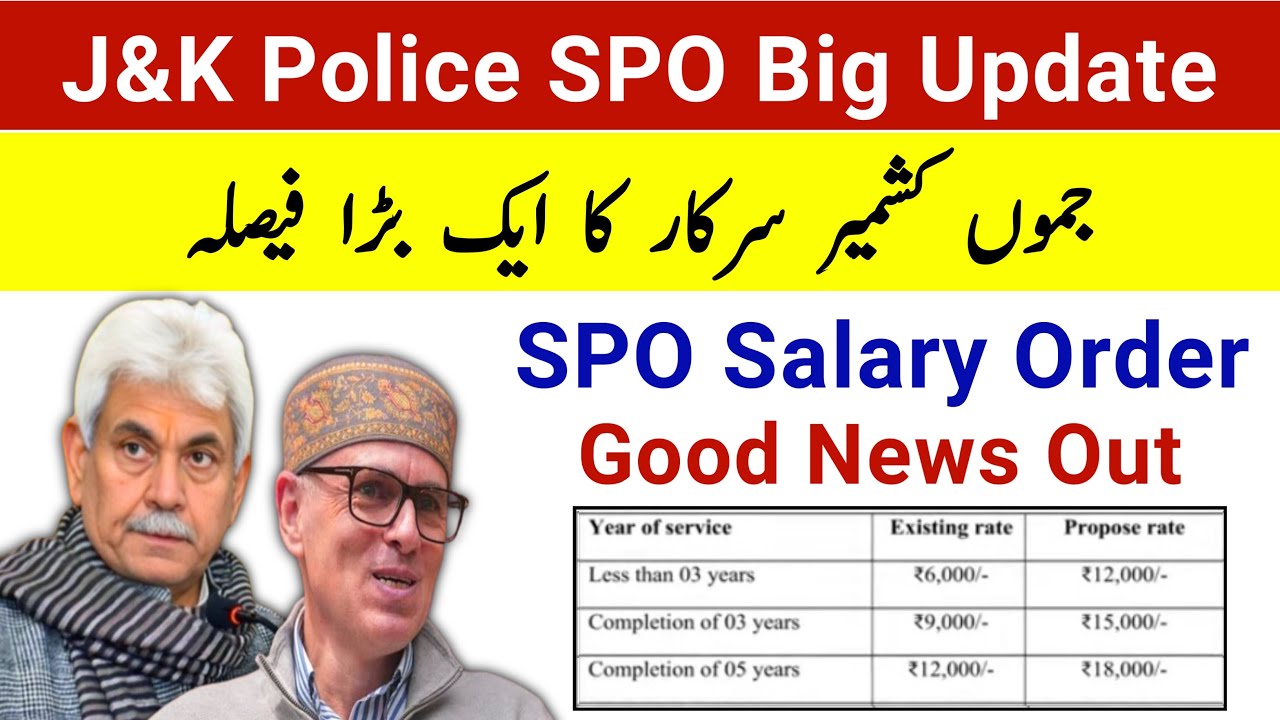 JKP Spo Salary Increase Order - J&K Police SPO Salary Good News | SPO Salary Double Proposal 2025