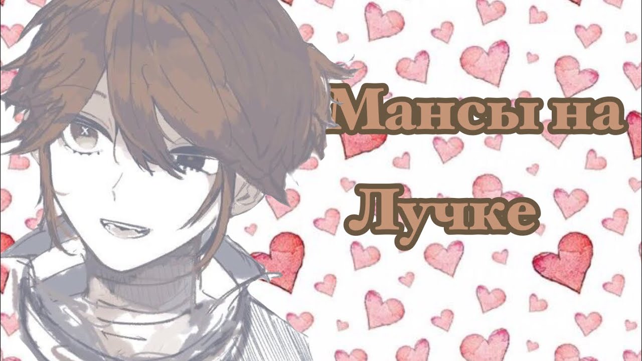 Мансы на Призонере | Prisoner pro player | identity V