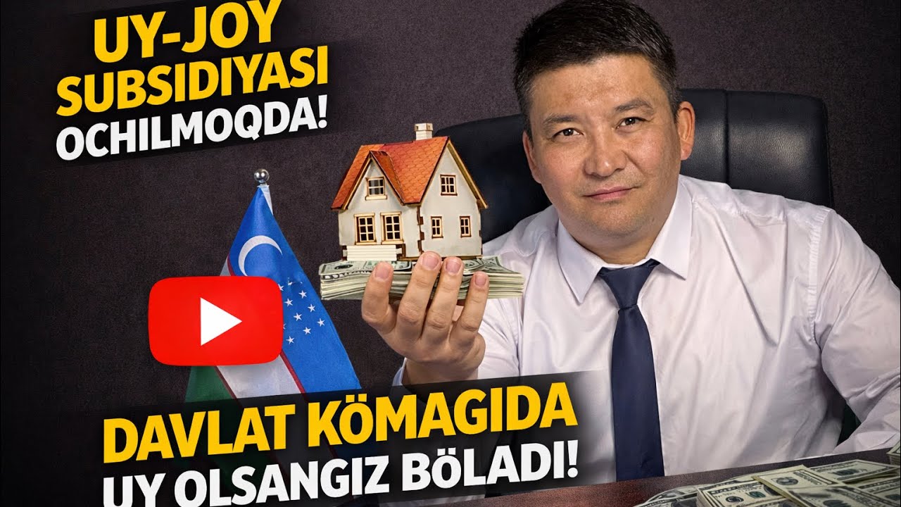 2026 YIL UCHUN UY-JOY SUBSIDIYASI ochilmoqda! #uyjoysubsidiya #ipoteka #subsidiya #yurist 