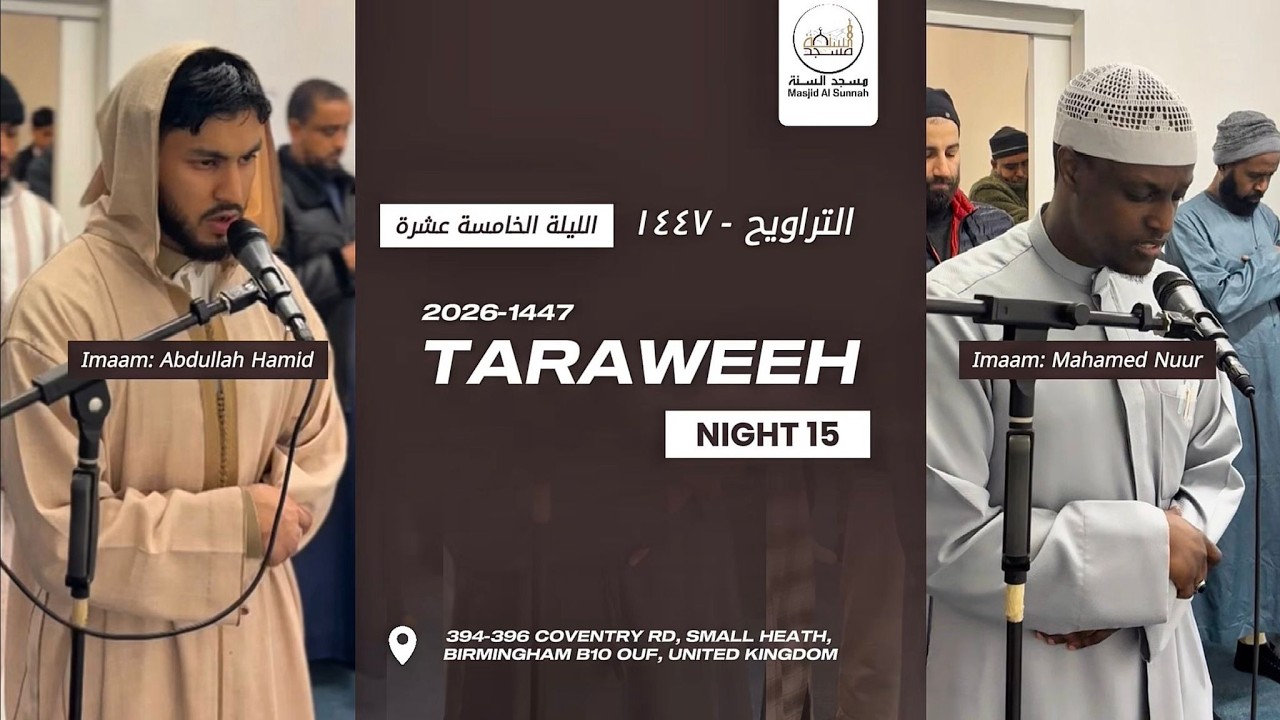 Taraweeh Night 15 : Abdullah Hamid & Mahamed Noor
