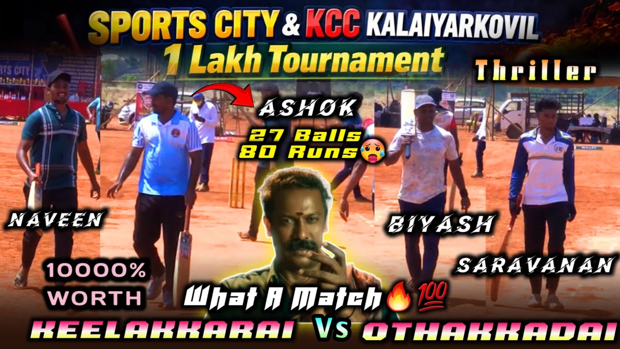 Round 1| Keelakkarai Vs Othakkadai | KCC Kalaiyarkovil 1 lakh Tournament #trending #viral #cricket 