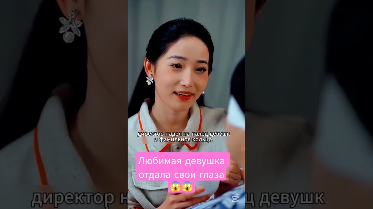 Часть 1 #дорама #рекомендации