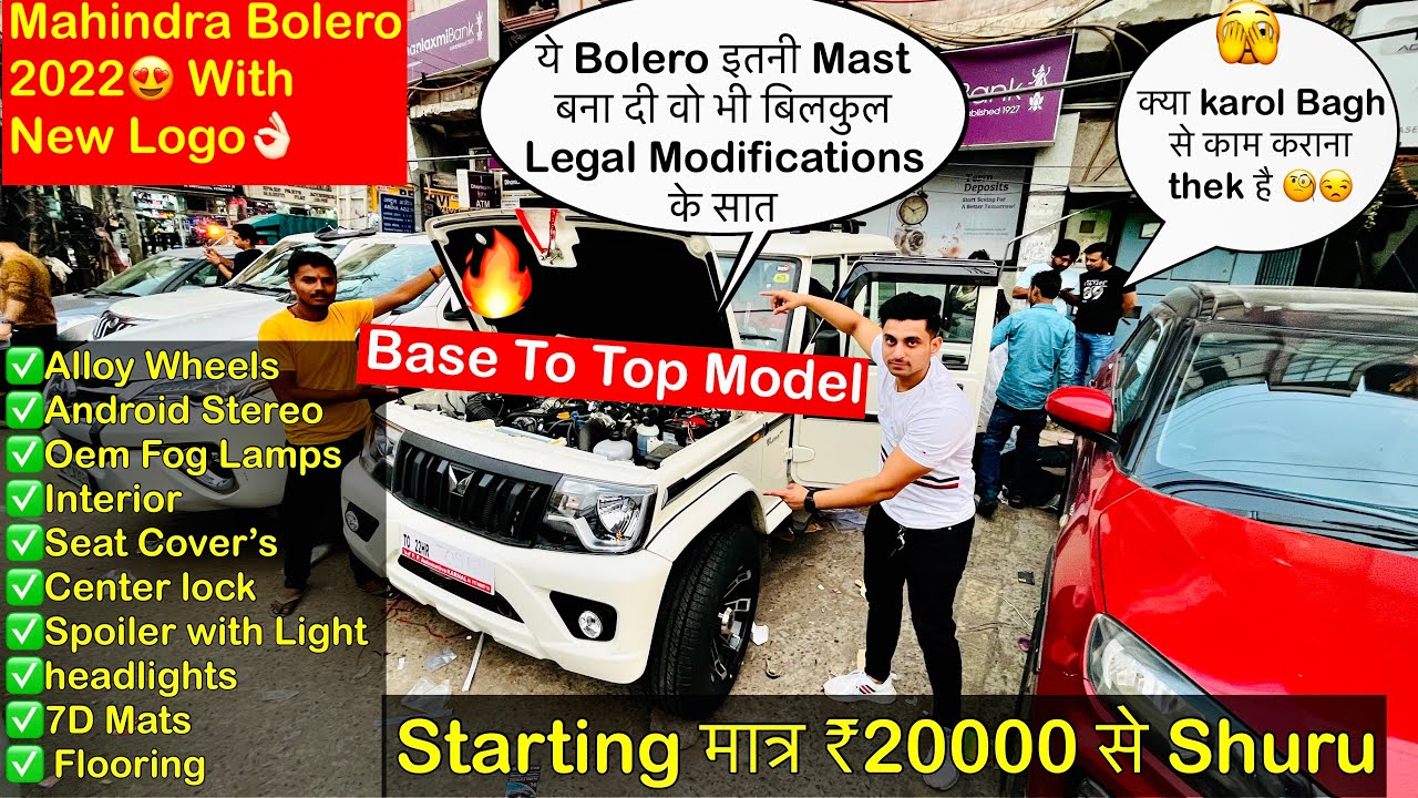 Mahindra Bolero B6 Modification Fully Modified Bolero Indian Style G - Wagon Bolero Accessories