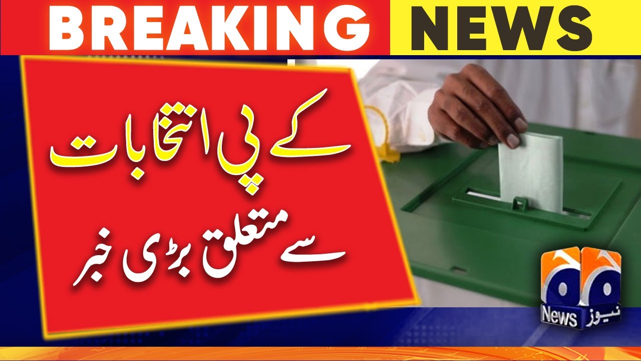 Breaking News : Big news related to KP elections | Geo News