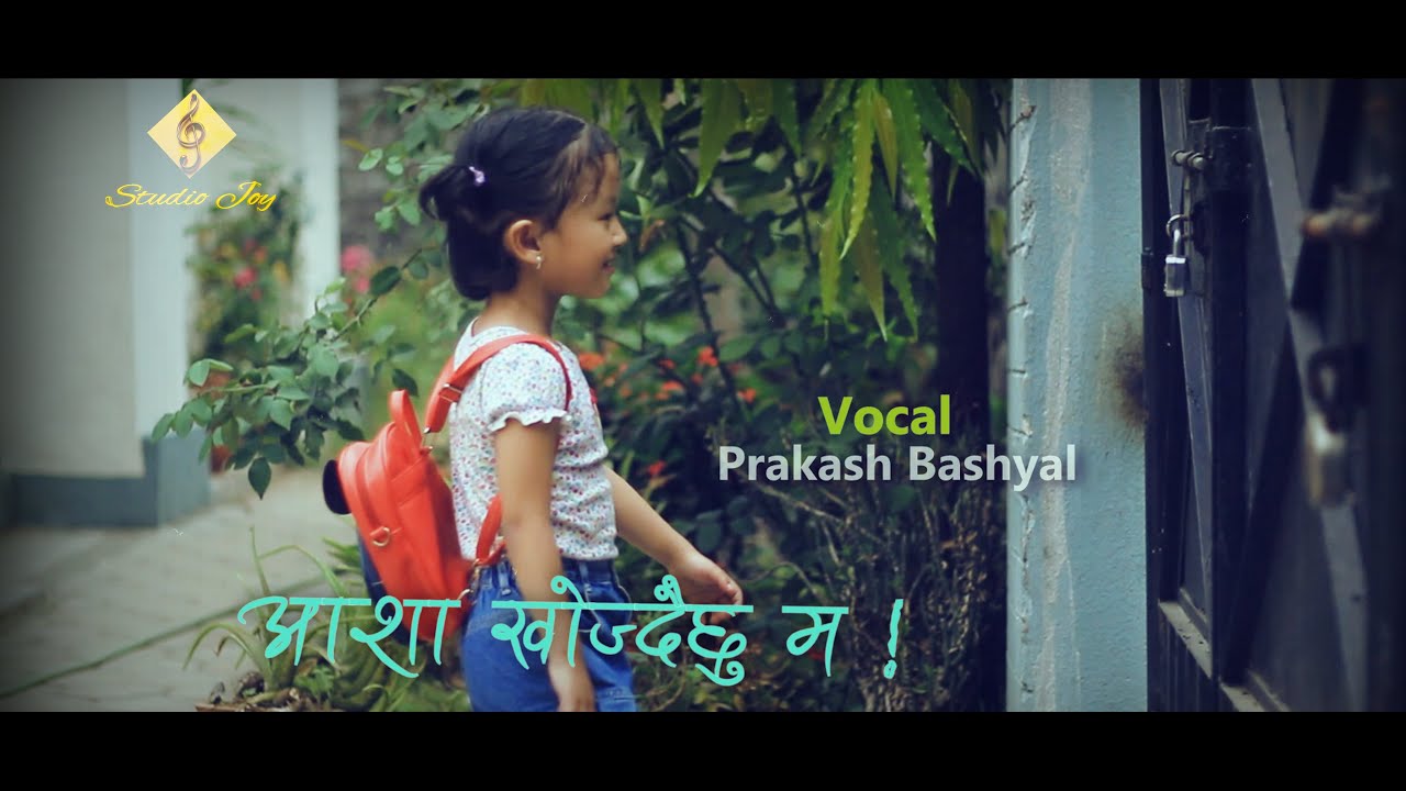 Asha Khojdai Chhu Ma - Prakash Bashyal | New Nepali Christian Song | Christian Sansar Official Video