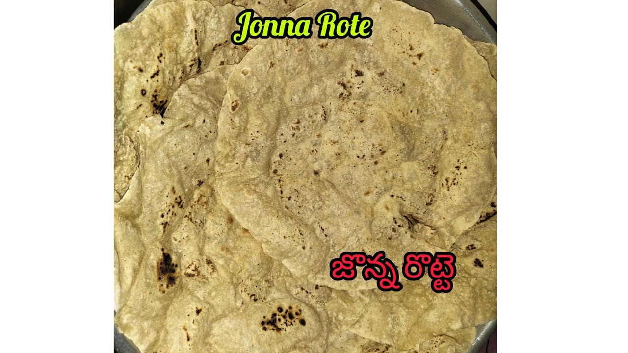 Jowar Roti | జొన్నా రోట్టె | Healthy Roti@Aruna-Annapurna@Aruna-Annapurna