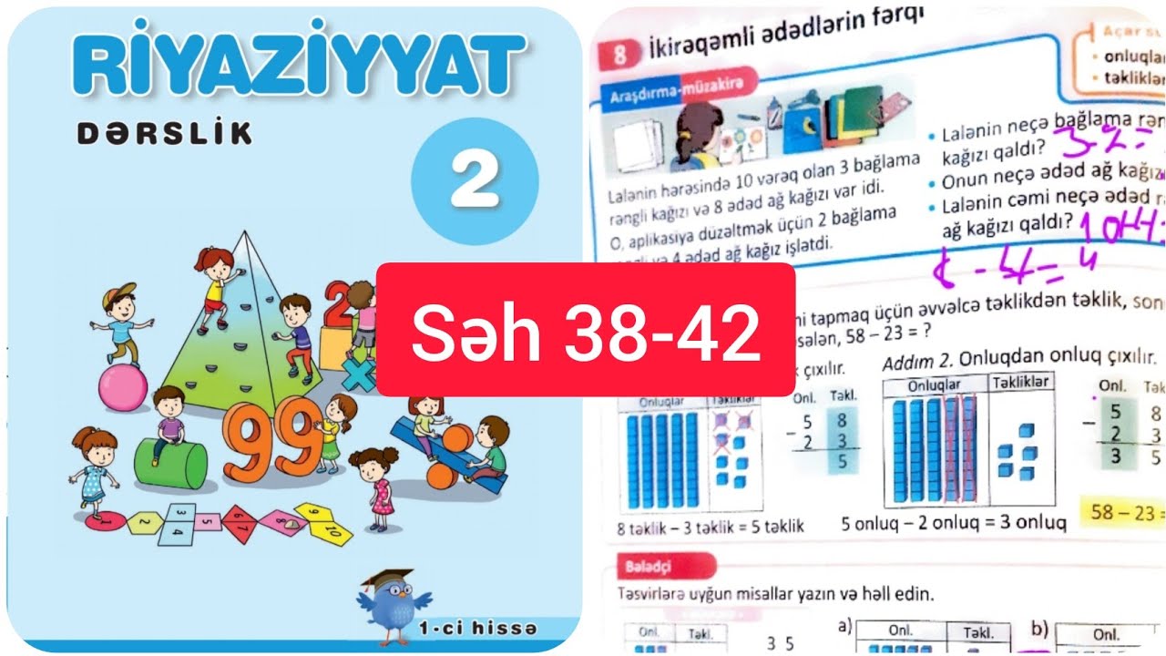 2 ci sinif Riyaziyyat dərslik səh 38,39,40,41,42. İkirəqəmli ədədlərin fərqi (1-cihissə)