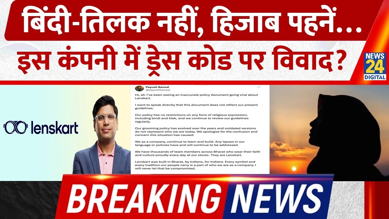Lenskart Dress Code Row: Viral Document Causes Uproar, Peyush Bansal Clarifies | Hijab