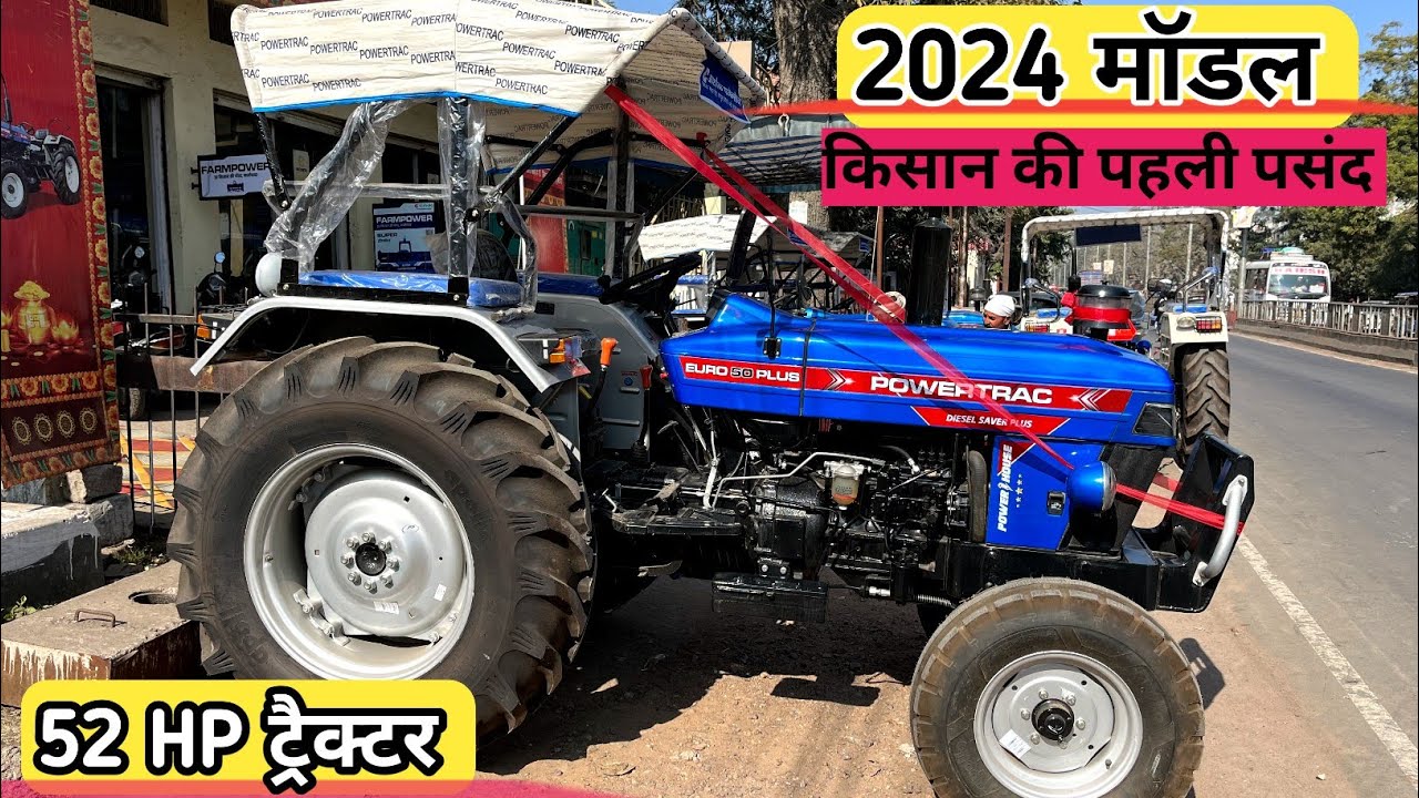 पेश है पावरट्रेक का नया ट्रैक्टर - PowerTrac Euro 50 Plus Power House ट्रैक्टर 🚜 पूरी जानकारी 🔥