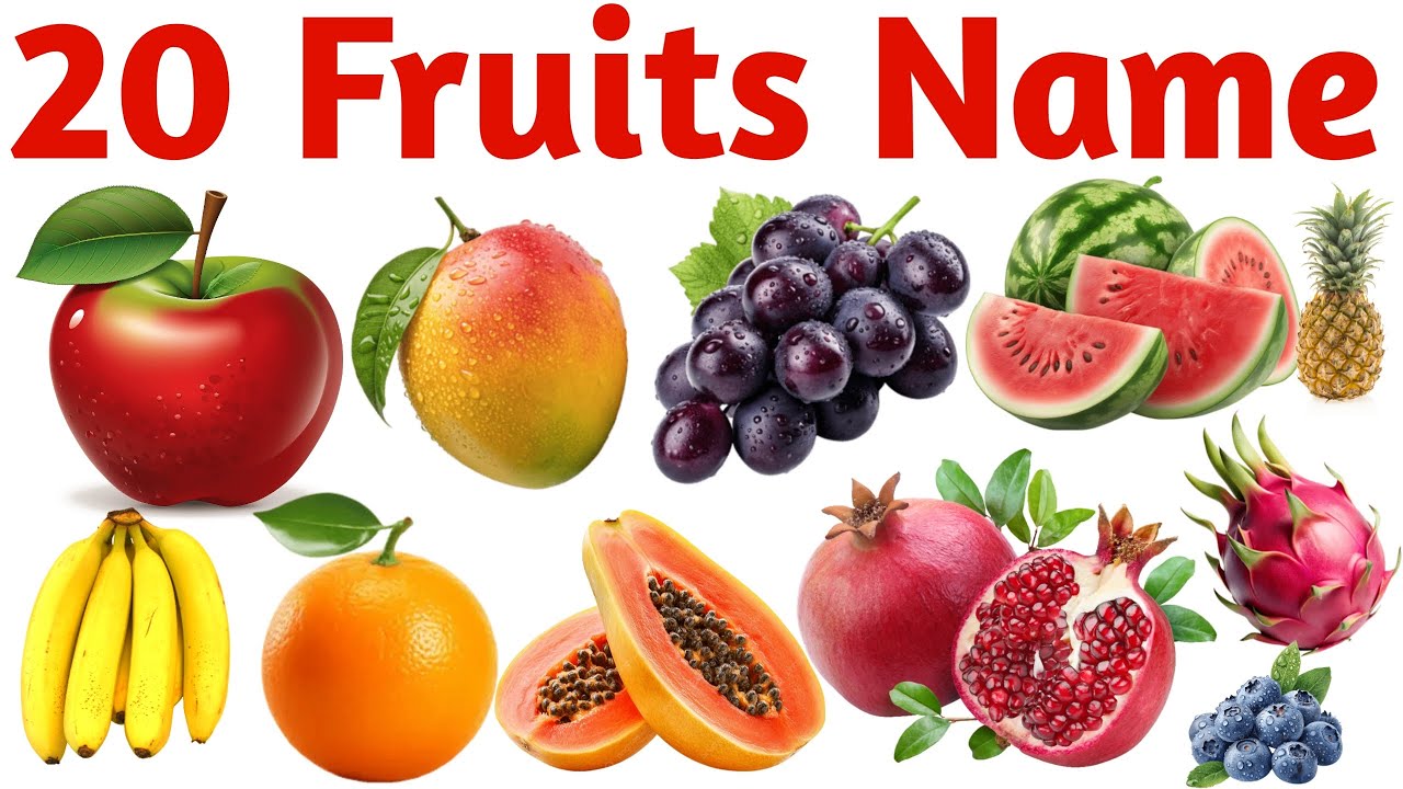 20 फलों के नाम | Learn 20 Fruits Names in English with Pictures and Pronunciation for Kids