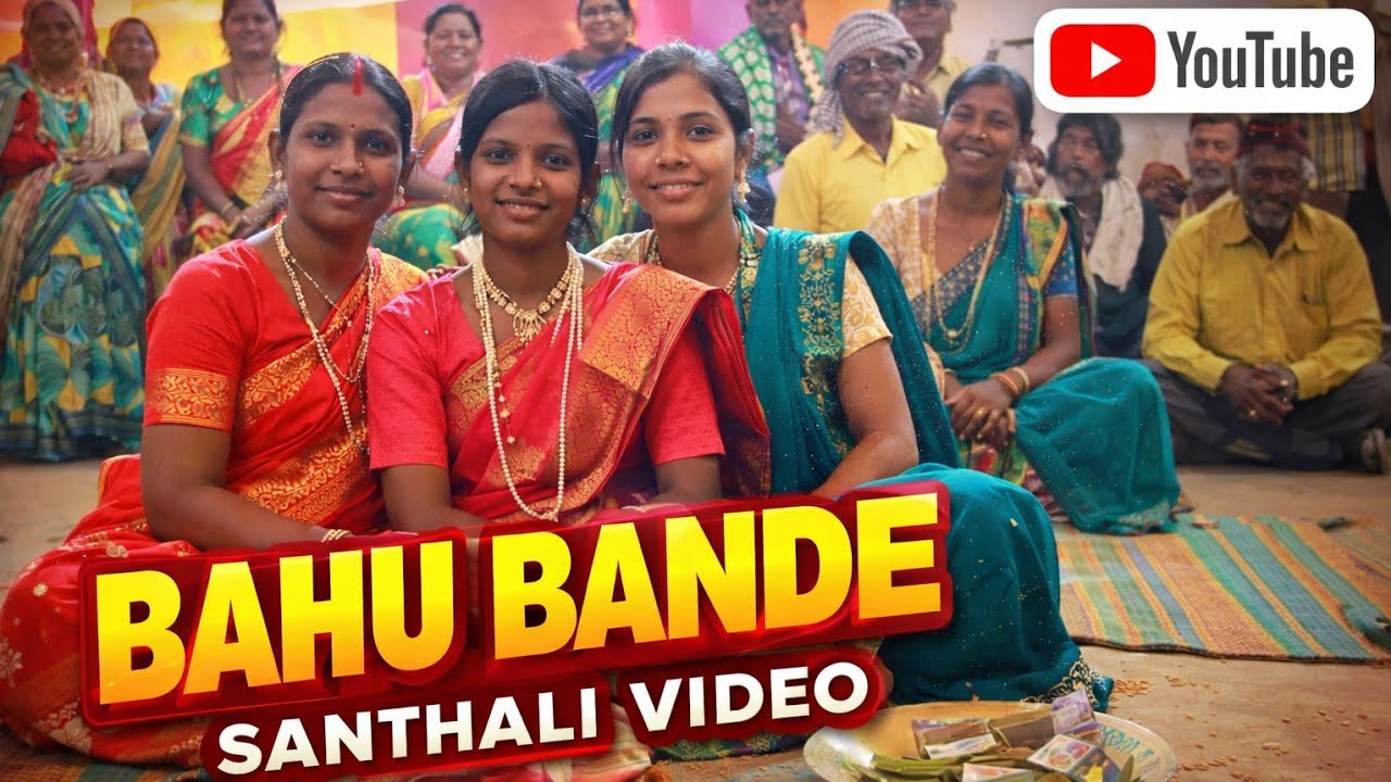 Bahu bande santhali video | New Santhali Dance song 2026