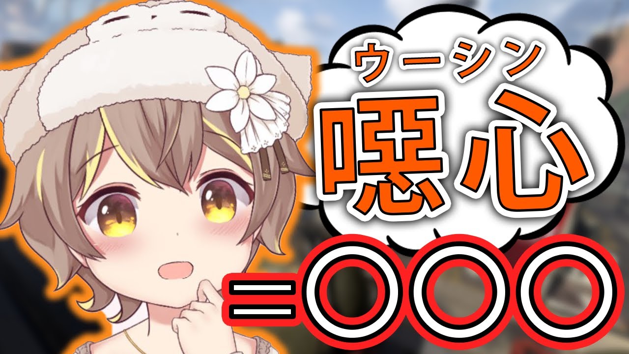 【杏仁ミル】ゲーマーに必須な中国語を視聴者に教える杏仁ミル【切り抜き】