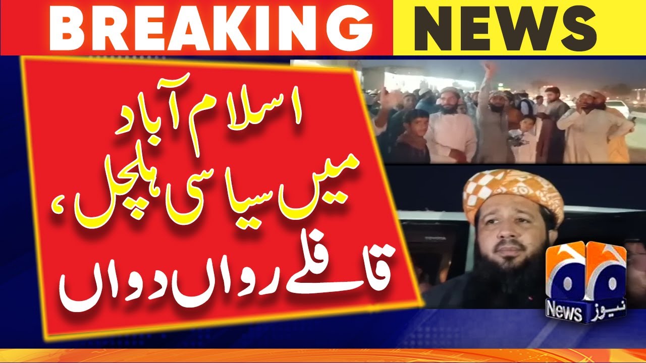 PDM Protest - Political upheaval in Islamabad, convoys moving | Geo News